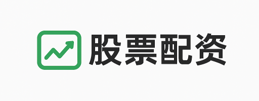 嘉汇优配
